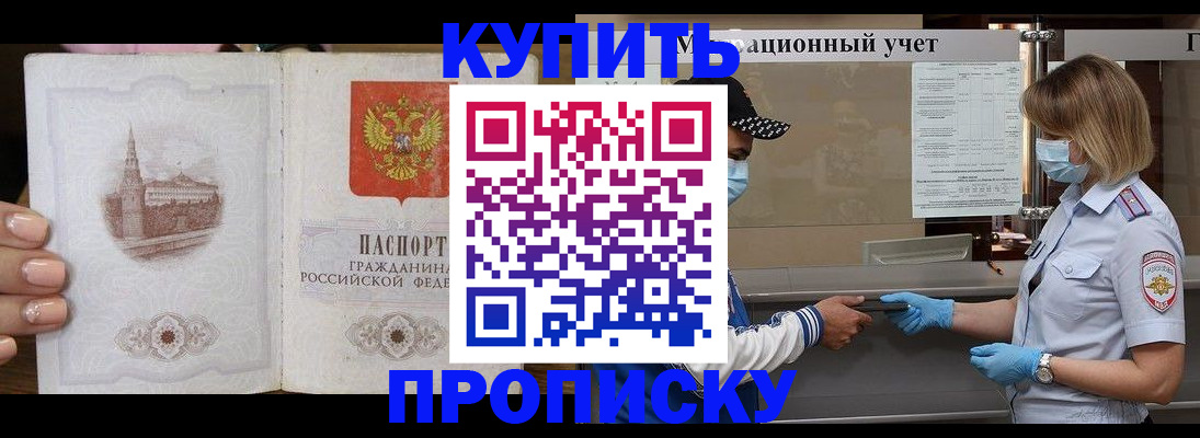 регистрация для дет. сада в Петрозаводске