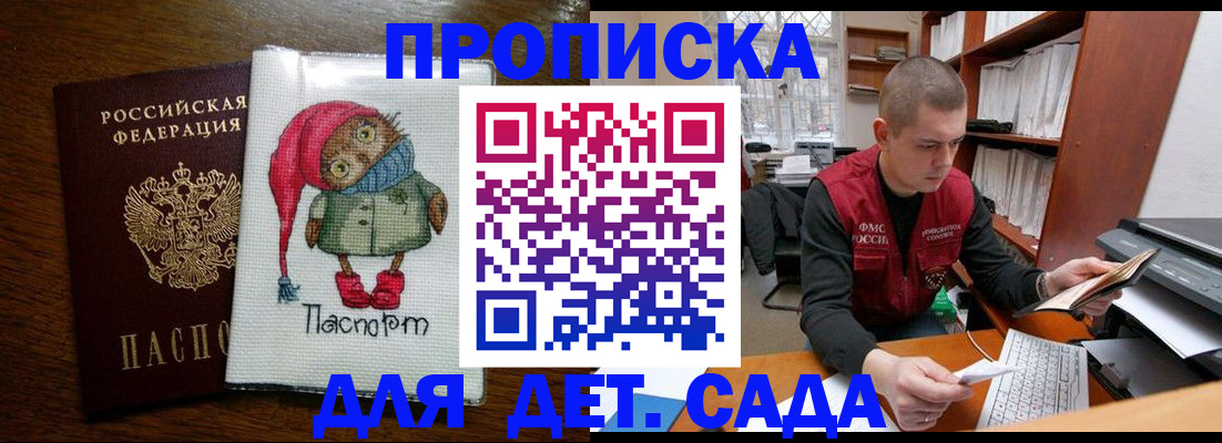 форма 3 в Петрозаводске