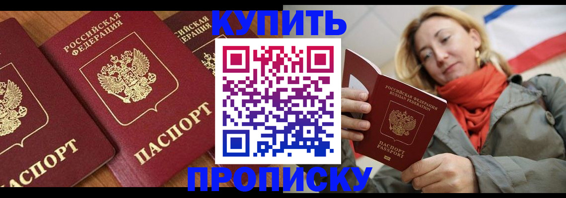 временная регистрация адрес в Петрозаводске